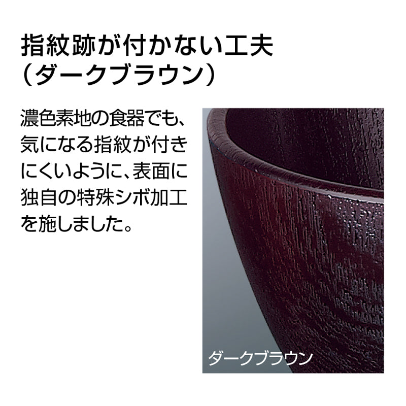 六つ仕切長角プレート ダークブラウンＣ E273 DBN