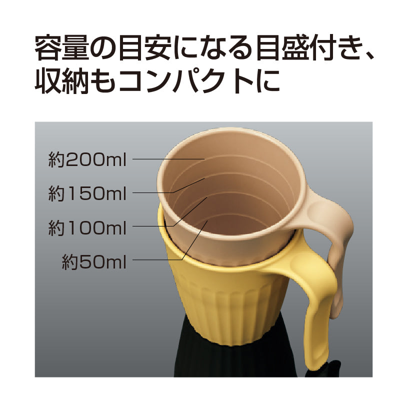 ユニカップ モカ C54 MO