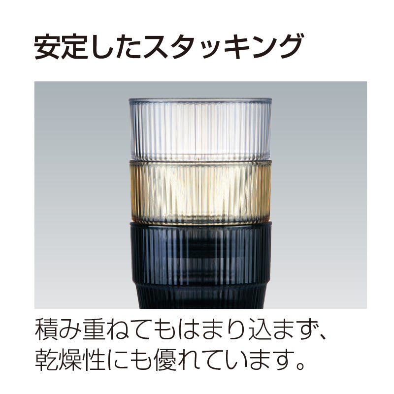 9オンスタンブラー ブラック C69 B