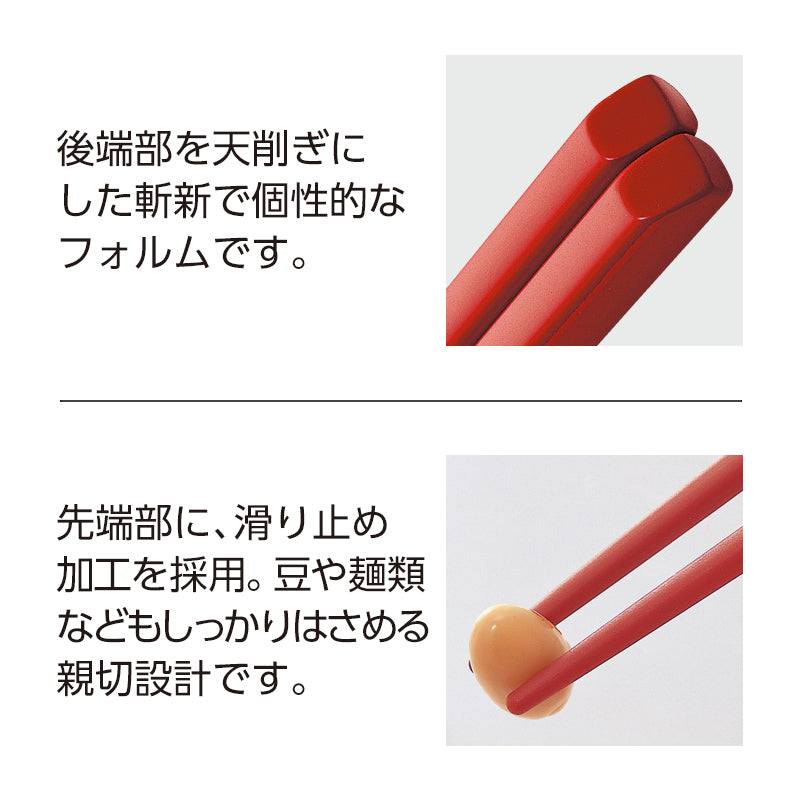 19.5cmハイロン箸 紺 H29 BU
