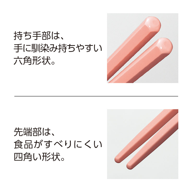 18cm六角箸 ライトイエロー H88 LY