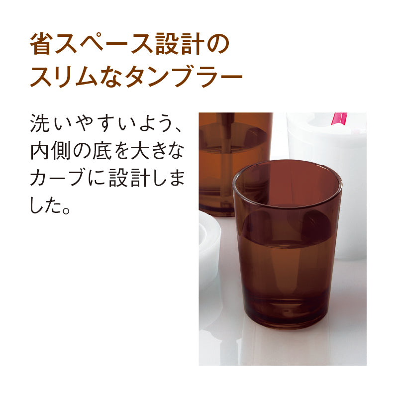 タンブラー ホワイト M857 W