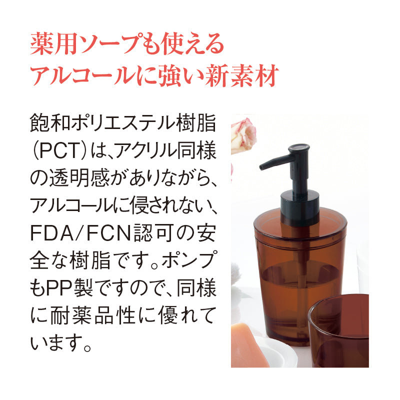 ムースディスペンサー ホワイト M851M W ｜マルケイ公式通販サイト