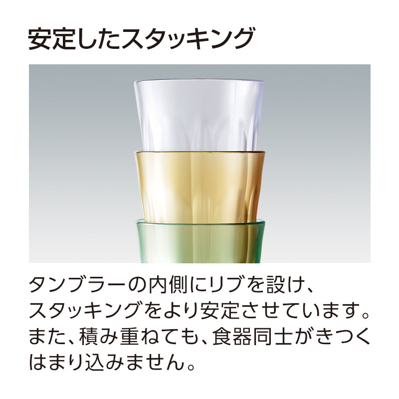 13オンスタンブラー ブラック CT76 B