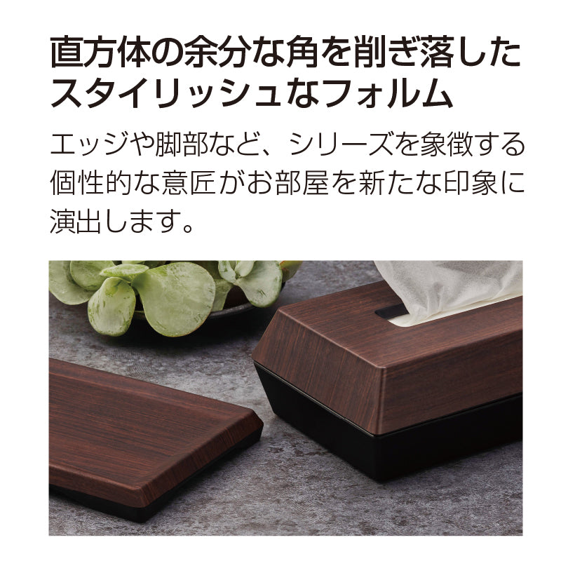 トレー 小 ホワイトオーク M871 WOK