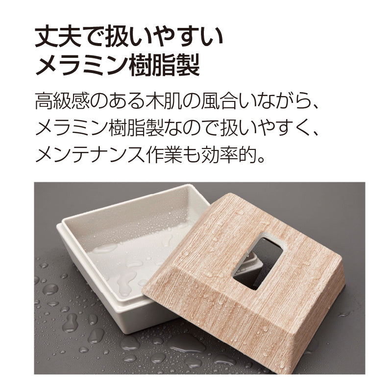 トレー 小 ホワイトオーク M871 WOK