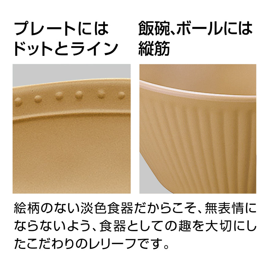 11cmスープボール 粒赤C B40 TRC