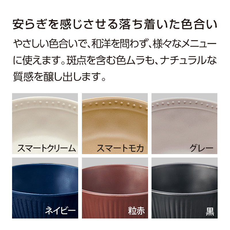 11cmスープボール 粒赤C B40 TRC