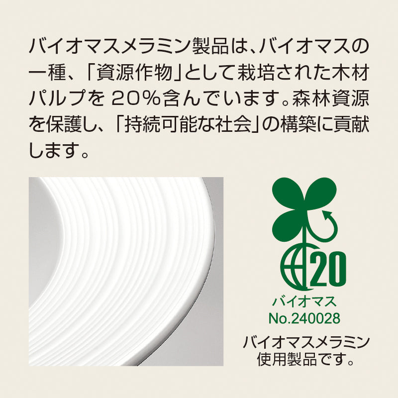 14cm丸深皿 こぐまちゃん D52 KO