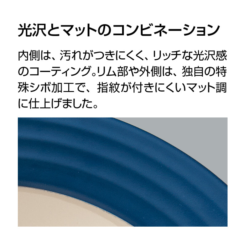 23cmミート皿 ネイビーC E281 NAV