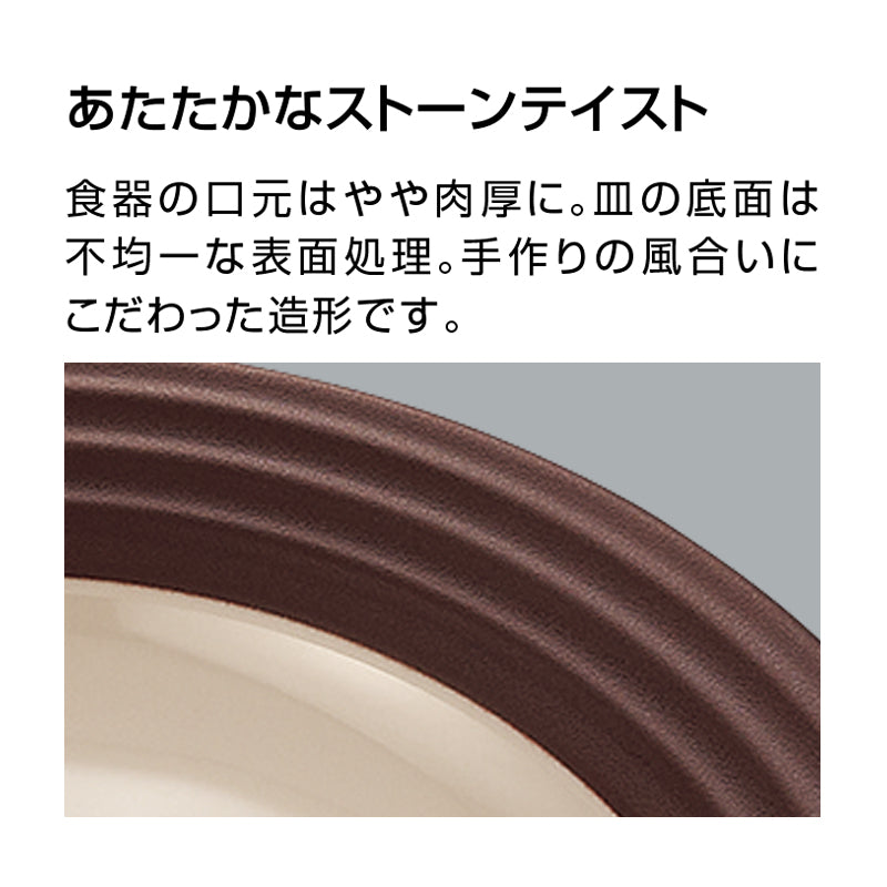 23cmミート皿 ネイビーC E281 NAV