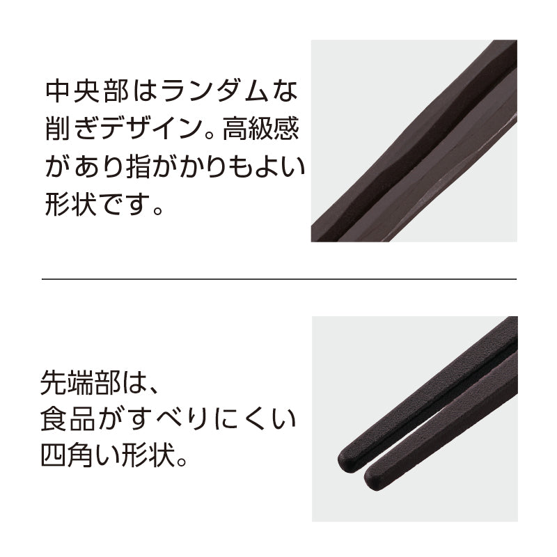 21cm六角けずり箸 マット朱 H95 MTR