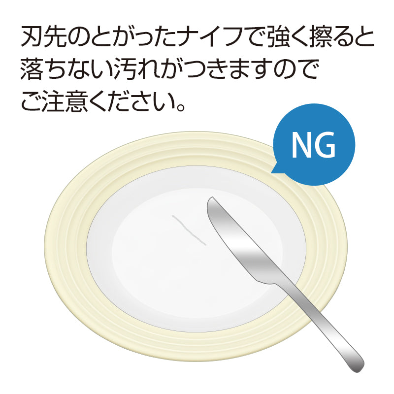 23cmミート皿 ネイビーC E281 NAV