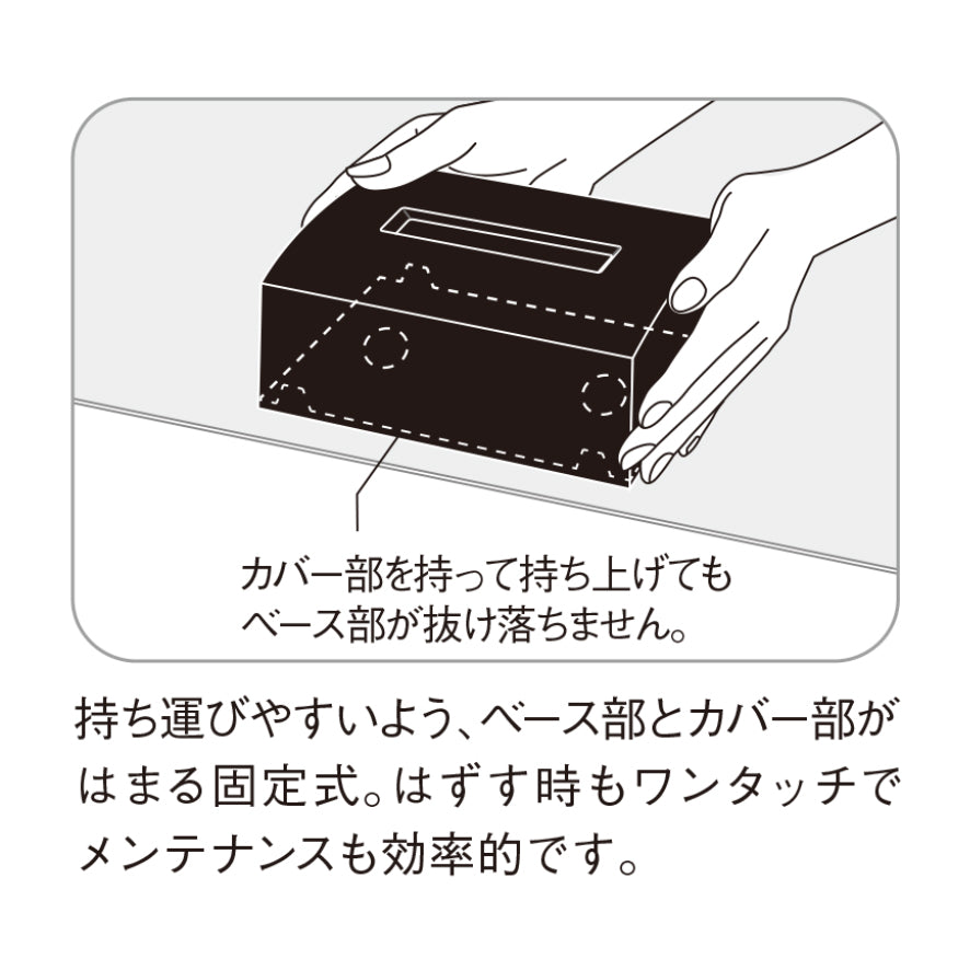 ハーフティッシュボックス ブラウン M805 BN