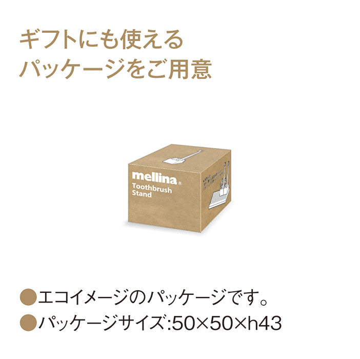 ハブラシスタンド