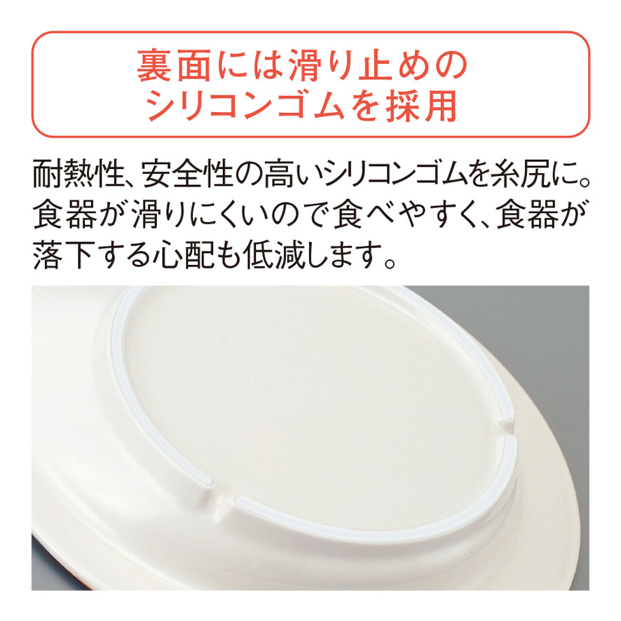 ユニプレート 大 コモンアクア D130 CAQ