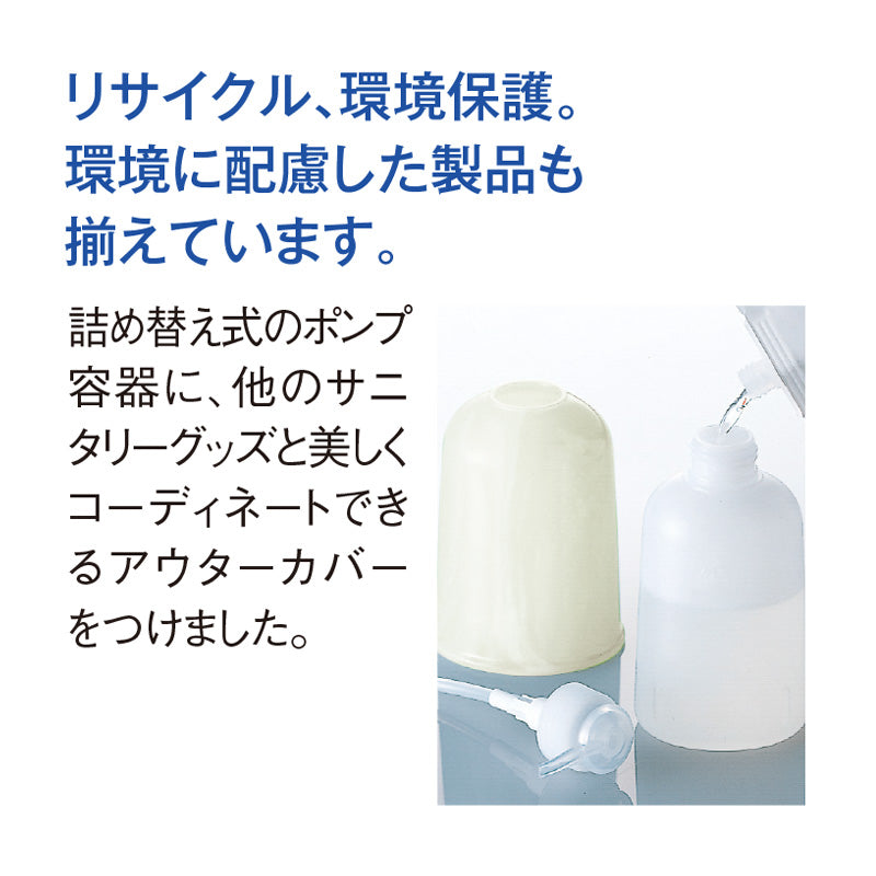 ミスティディスペンサー 大 ナチュラル M316 NL