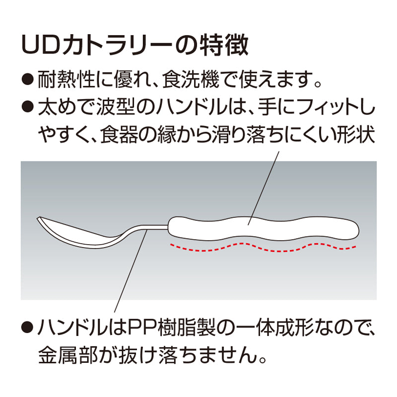 スモールフォーク アイボリー H366 I